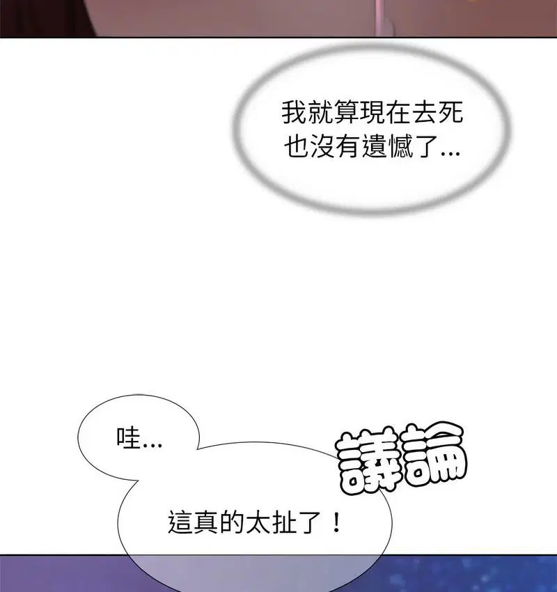 第14話