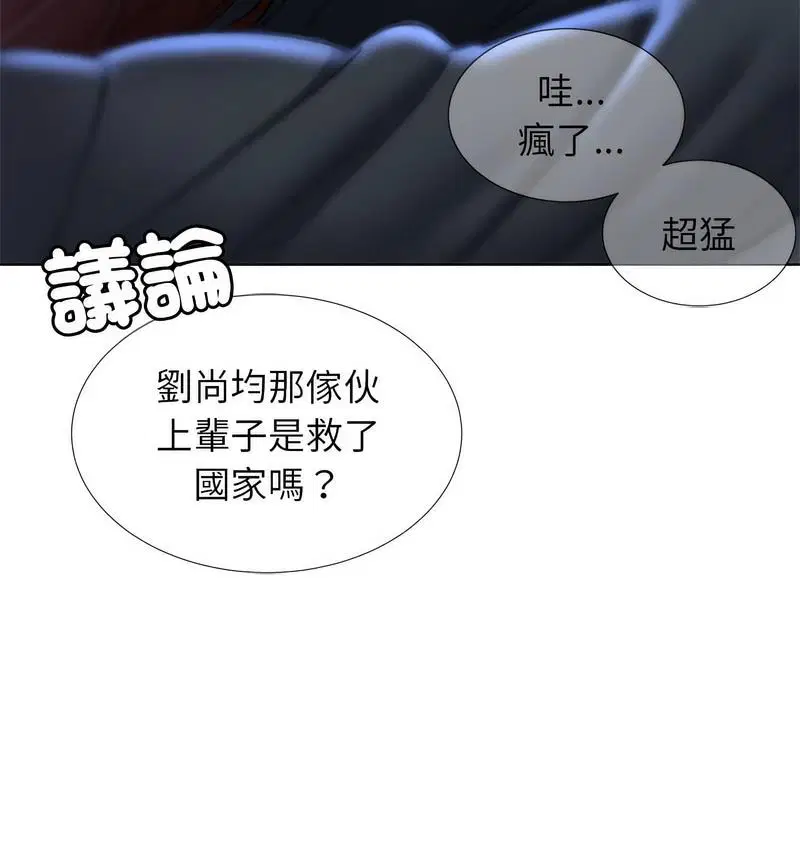 第14話