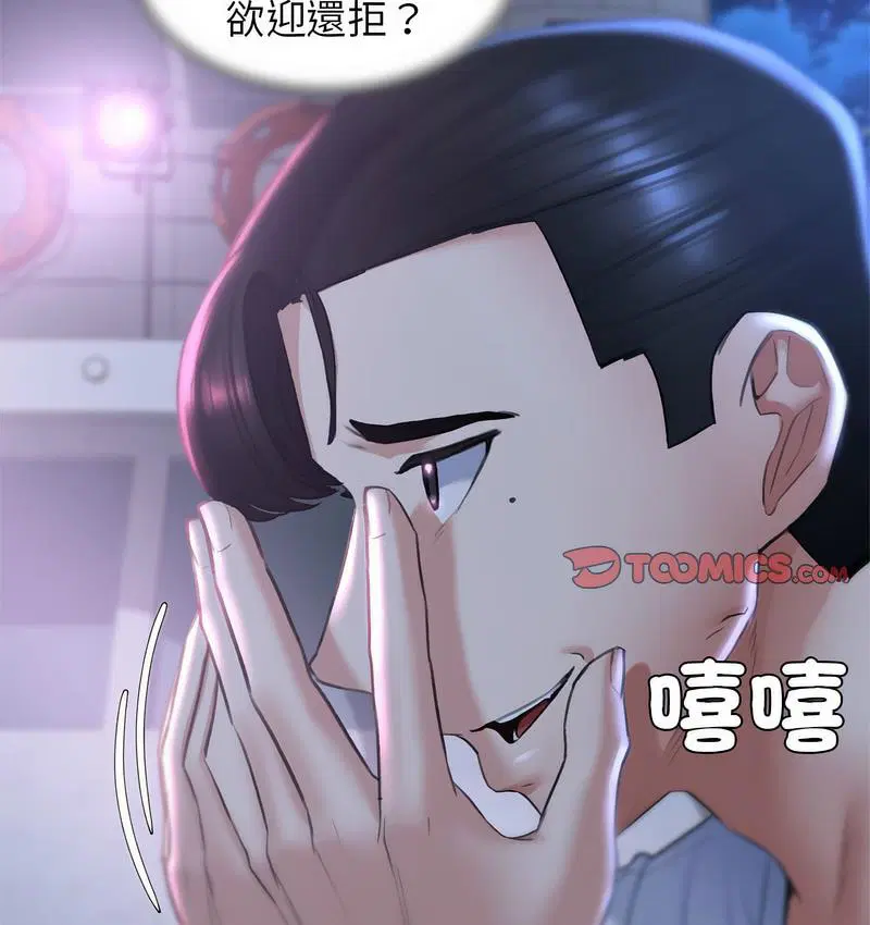 第14話