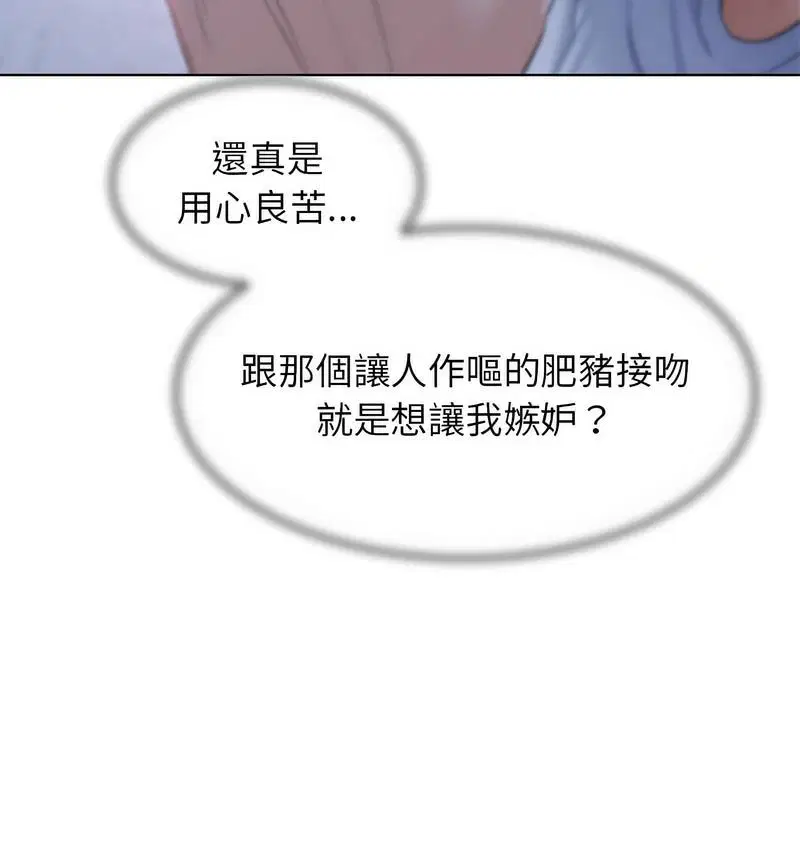 第14話
