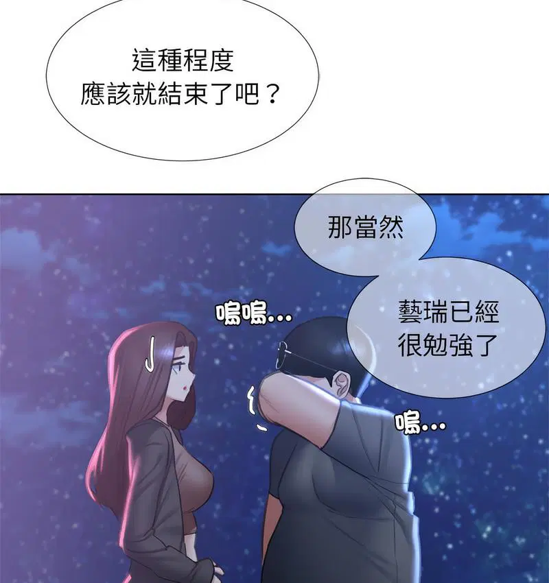 第14話