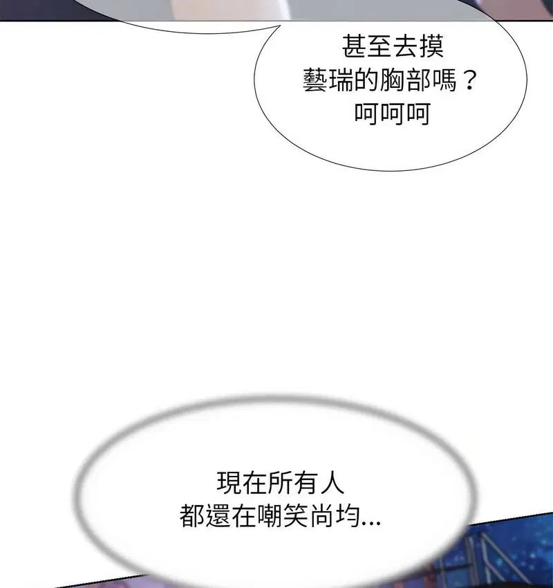 第14話