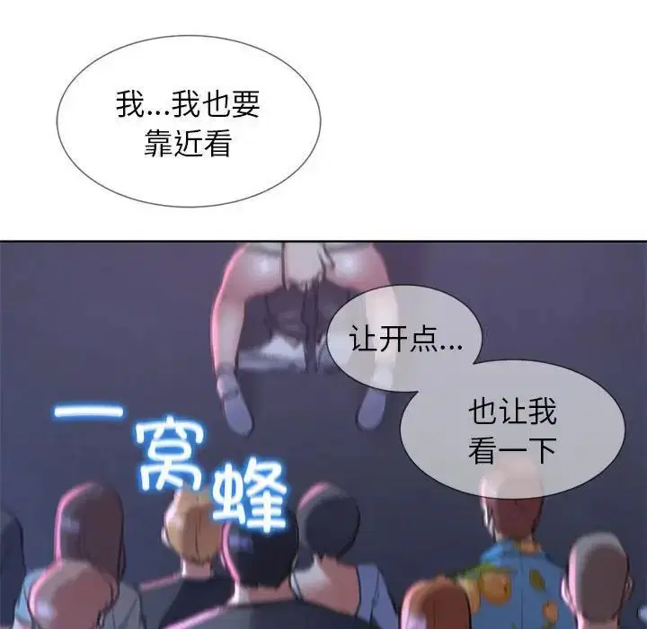第15話