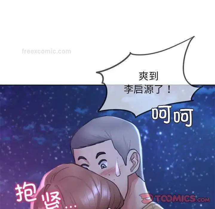 第16話