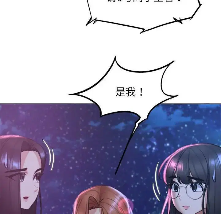 第16話
