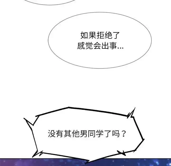 第16話
