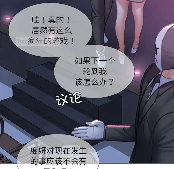 第16話