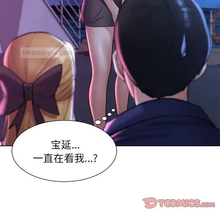 第16話