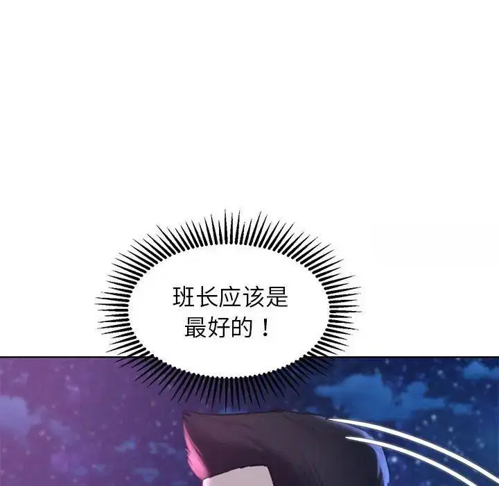 第17話