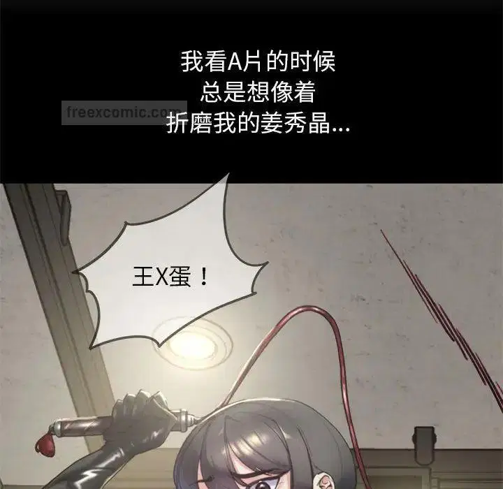 第17話