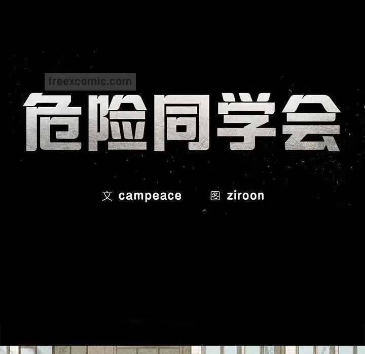 第17話