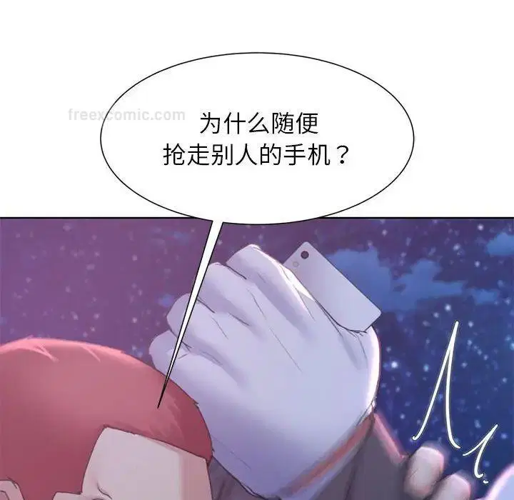 第17話