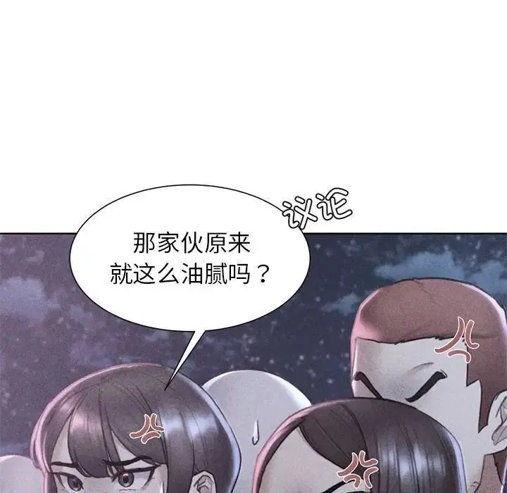 第17話