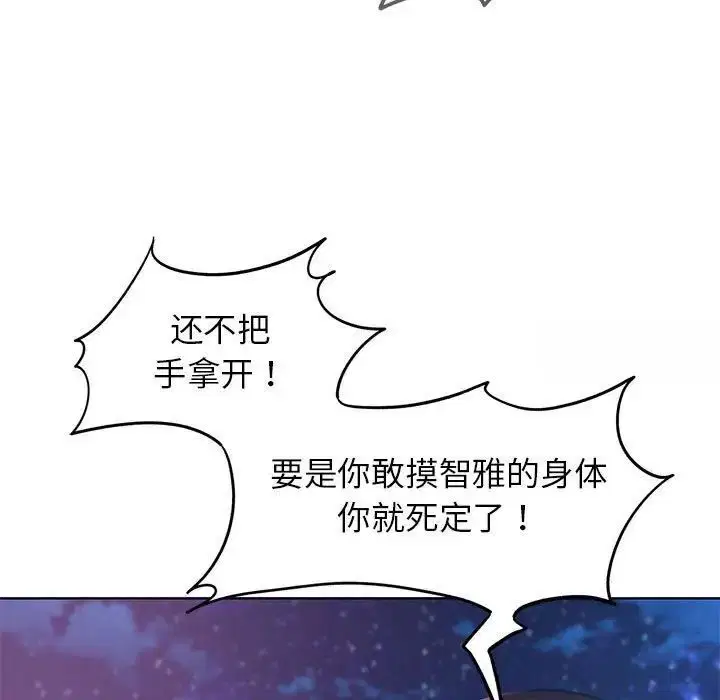 第17話