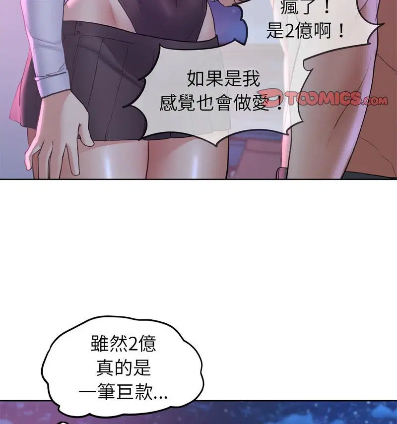 第18話