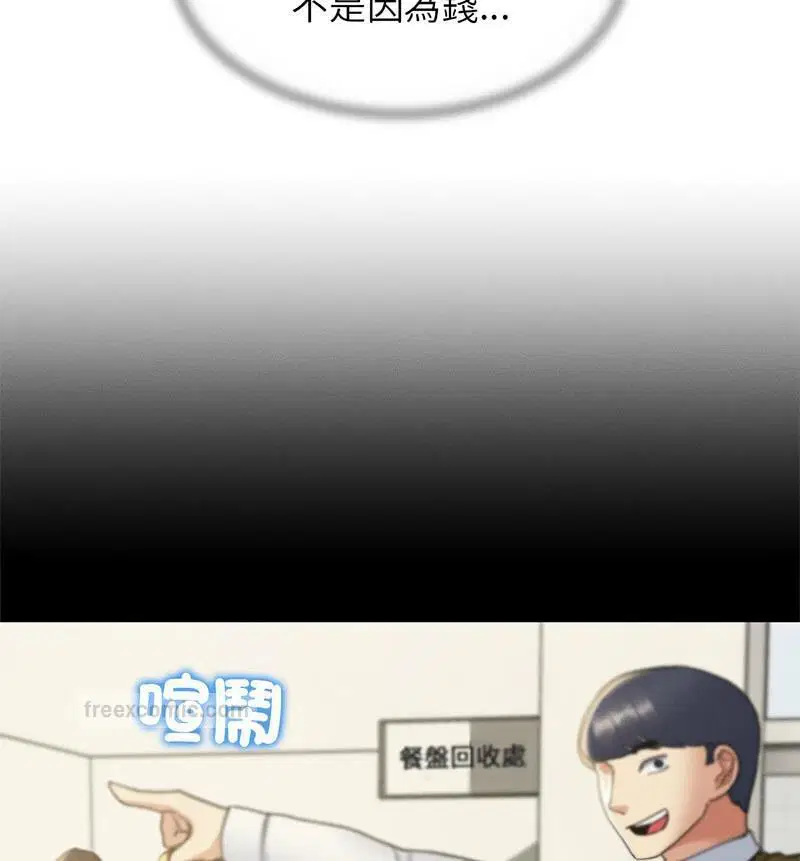 第18話