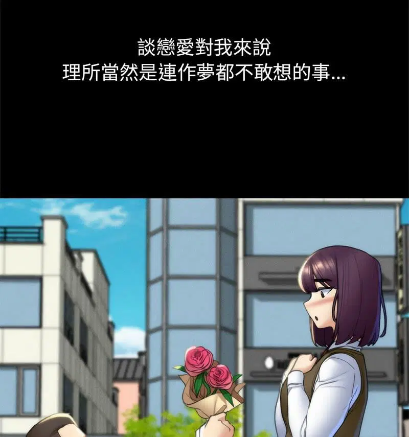第18話