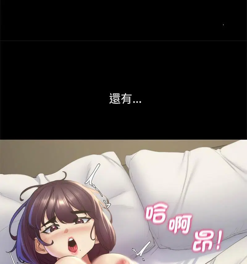 第18話