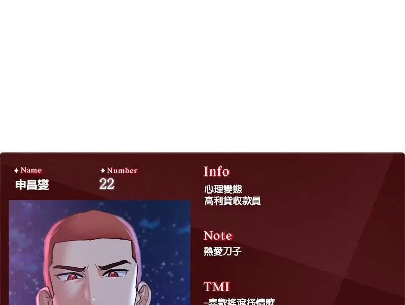 第18話