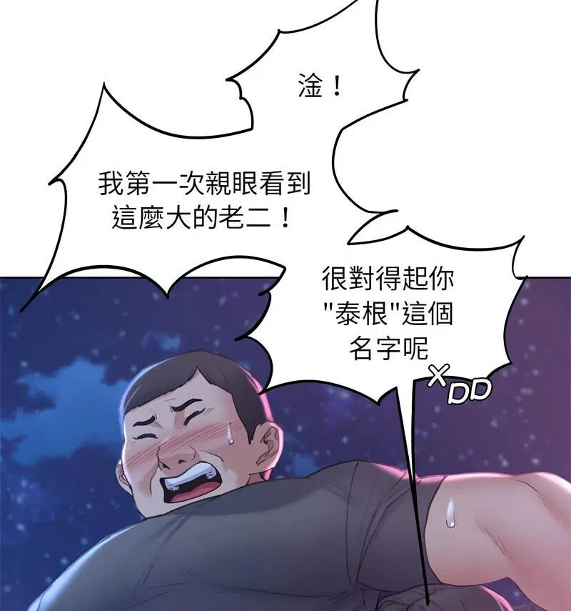 第18話