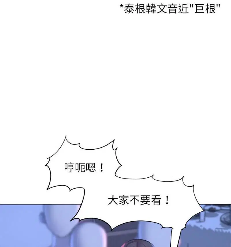 第18話