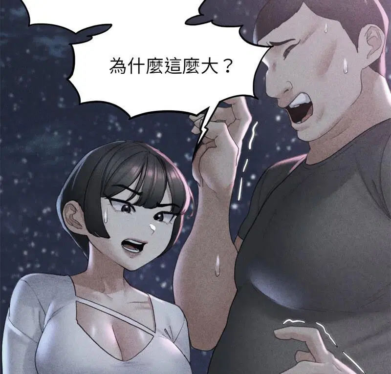 第18話