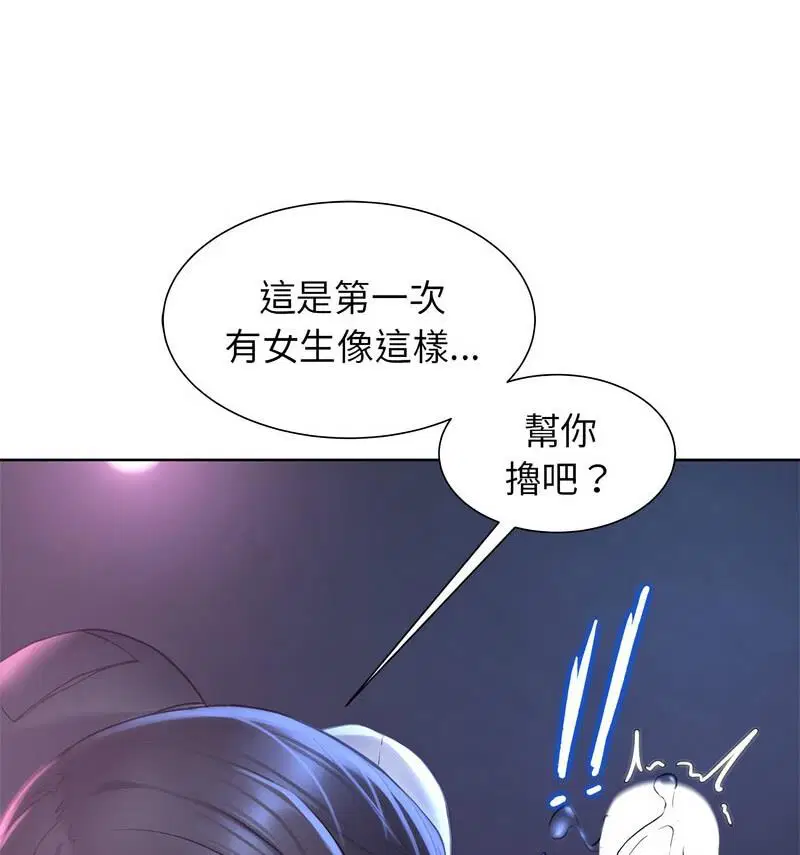 第18話
