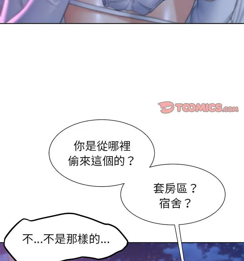 第18話