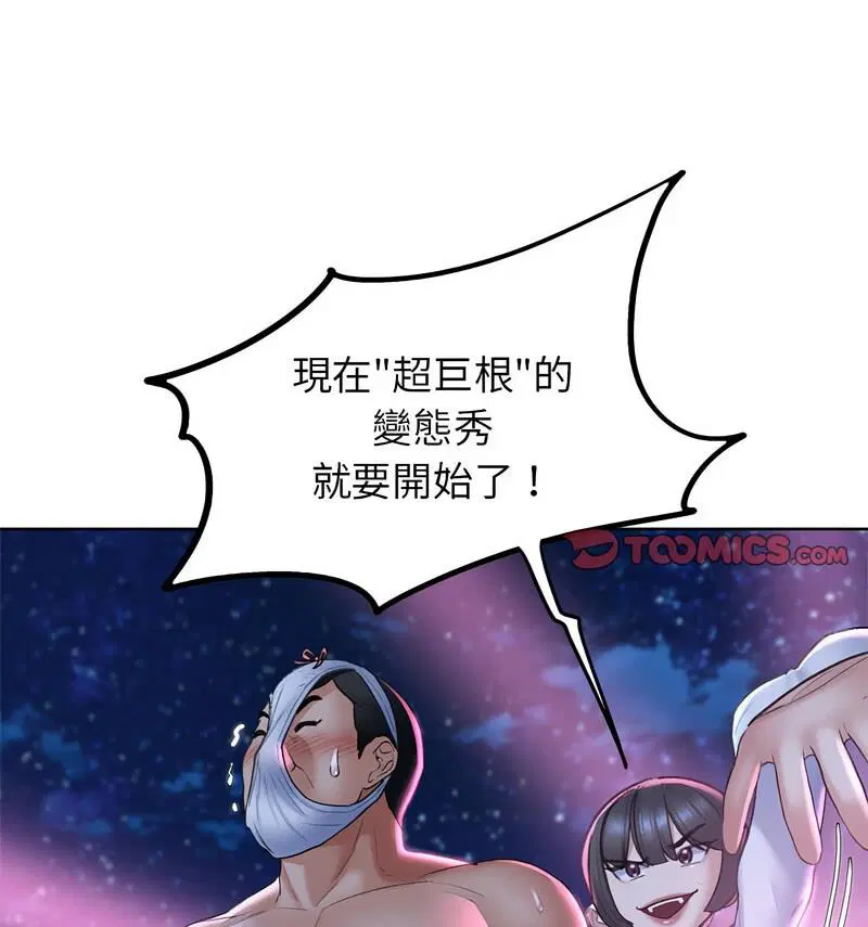 第18話