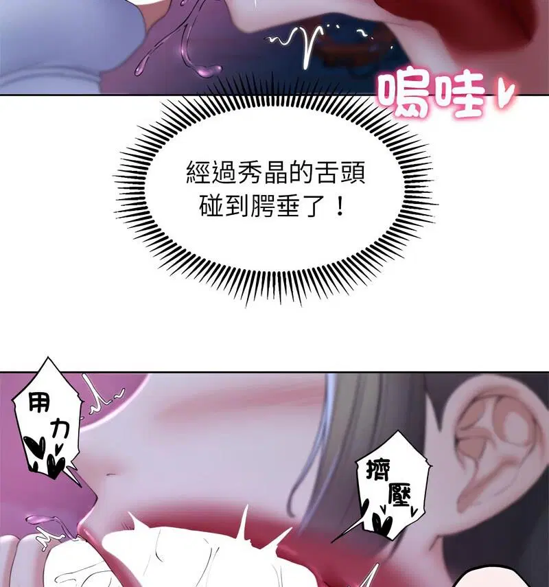 第18話