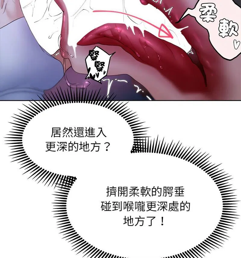 第18話