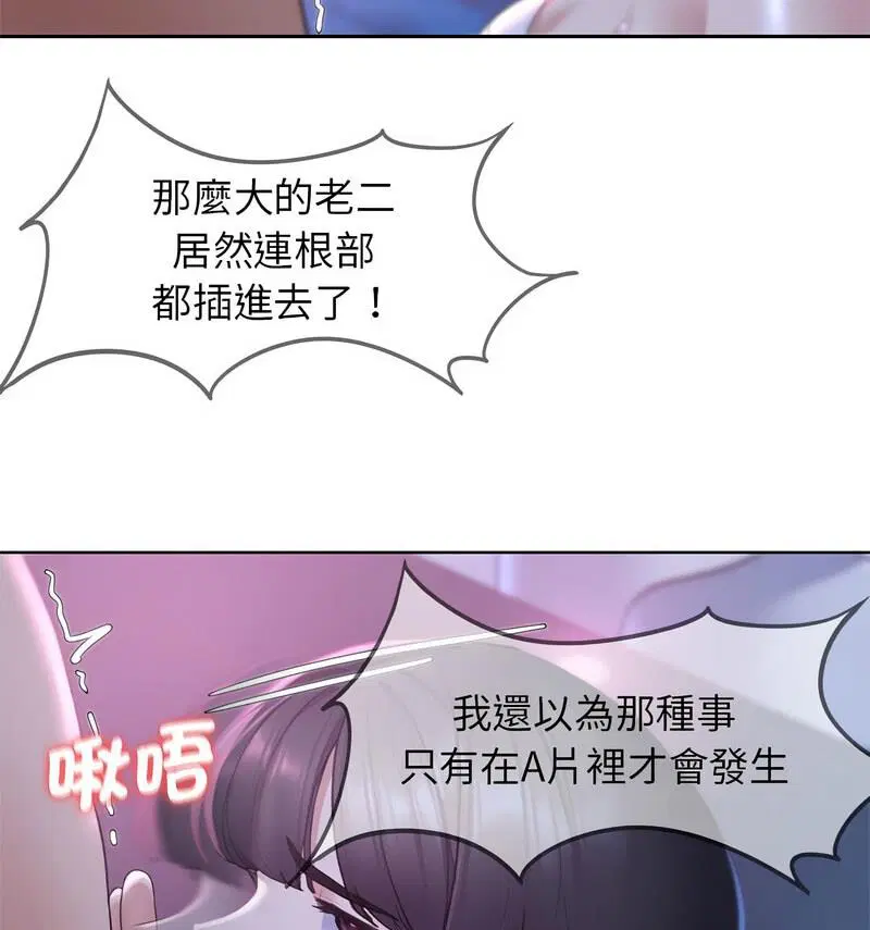 第18話