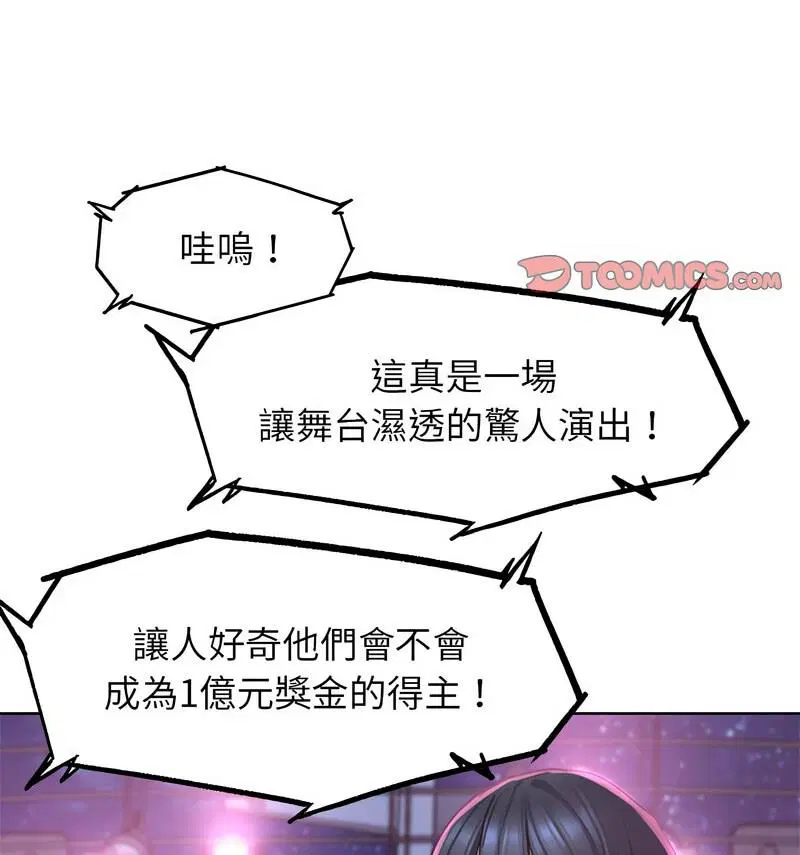第18話