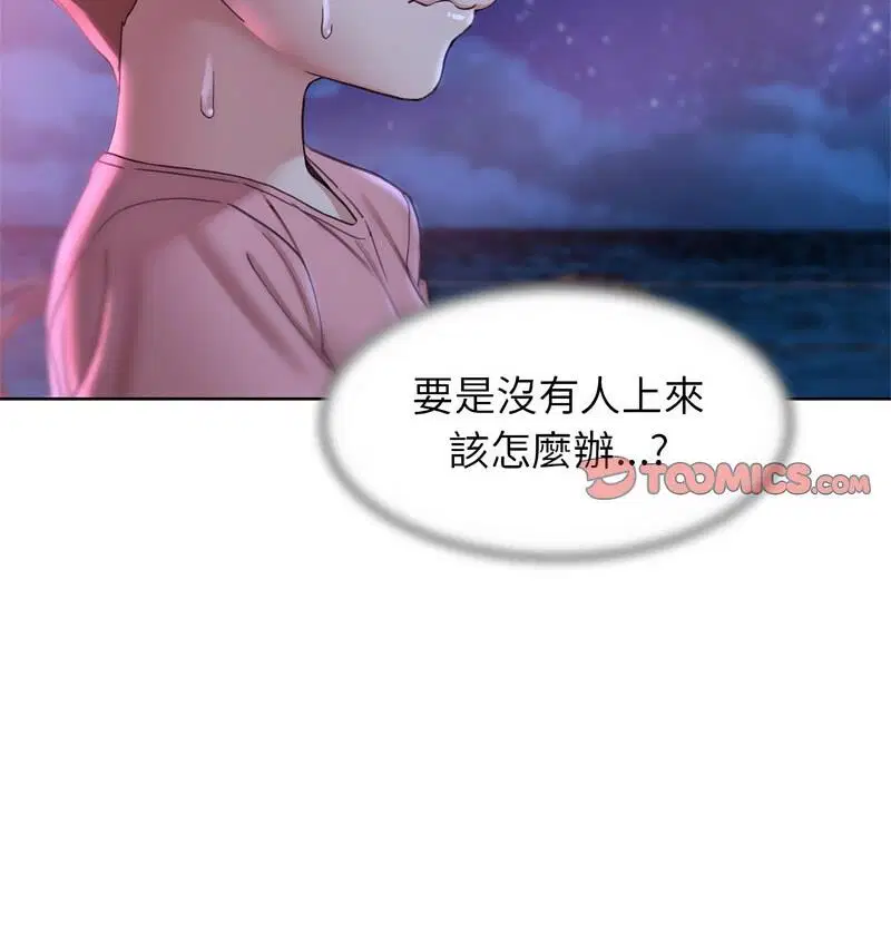第18話