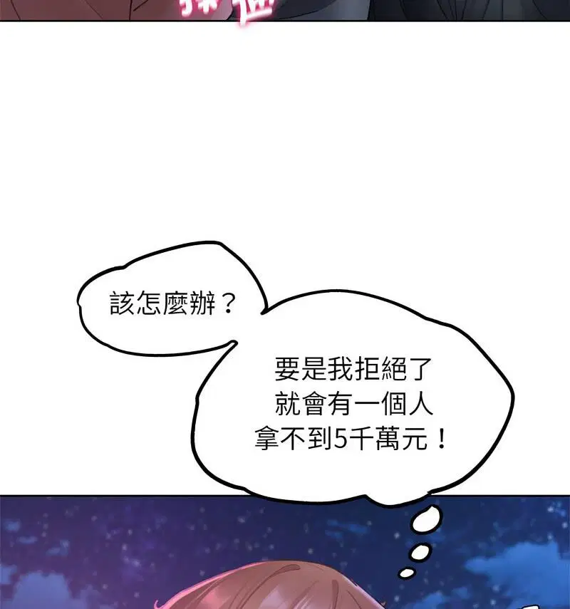 第18話