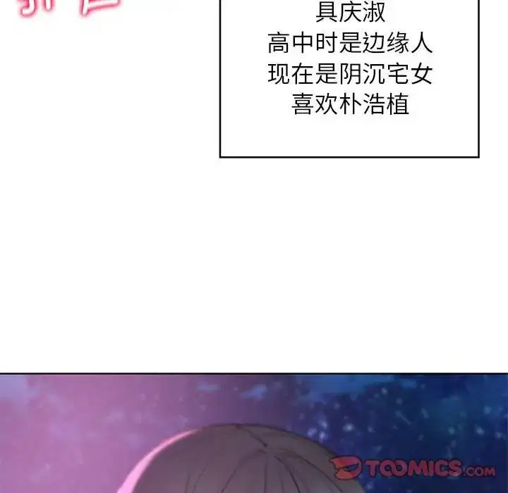 第19話