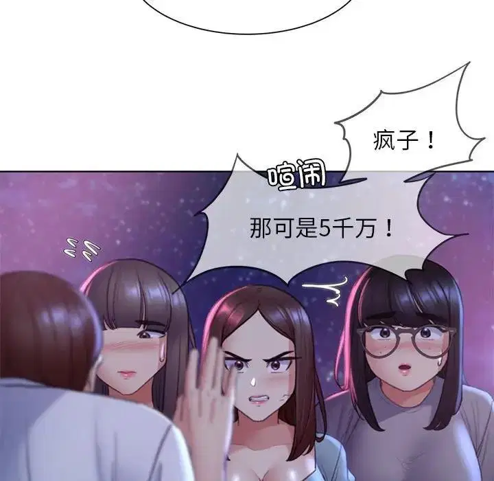第19話
