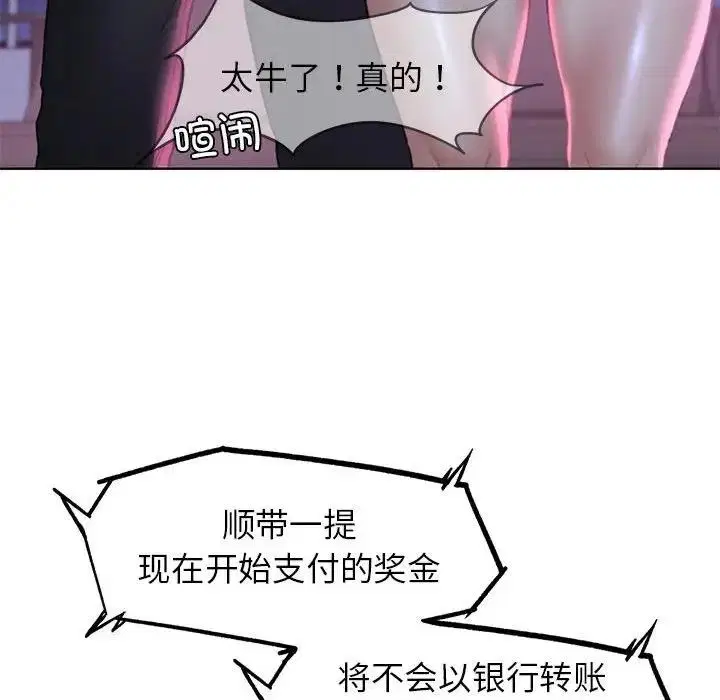 第19話
