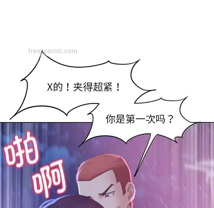 第19話