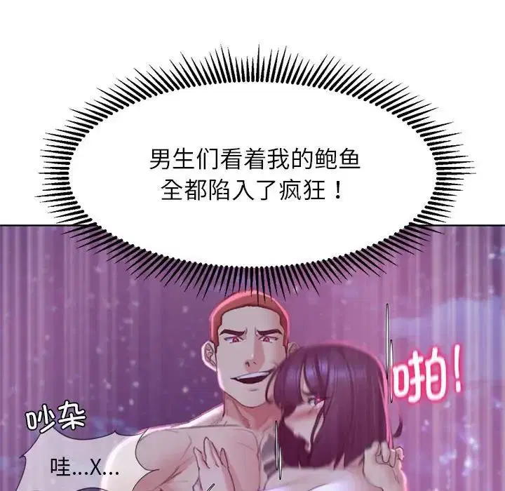 第19話