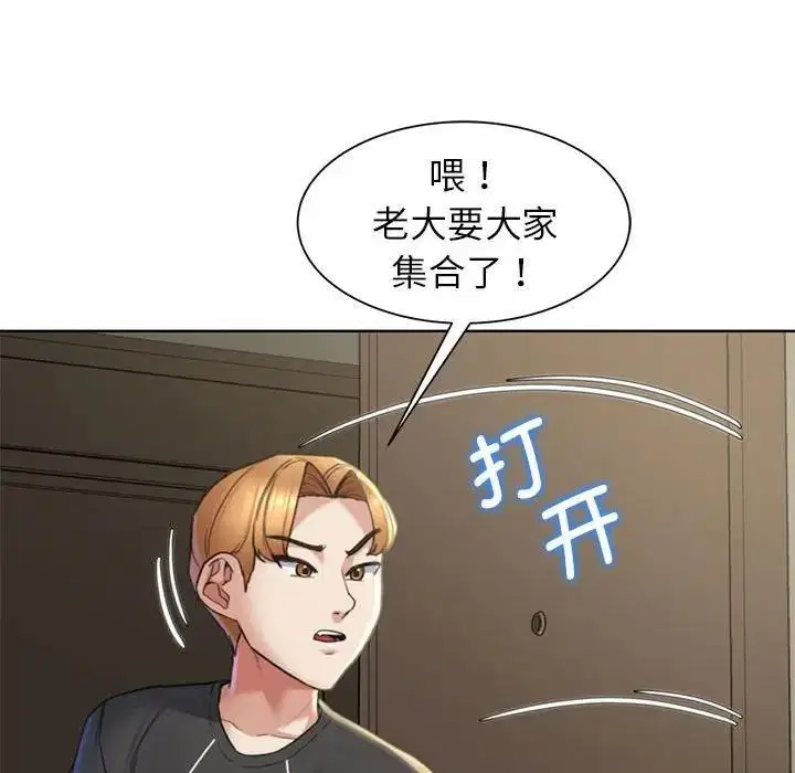 第20話
