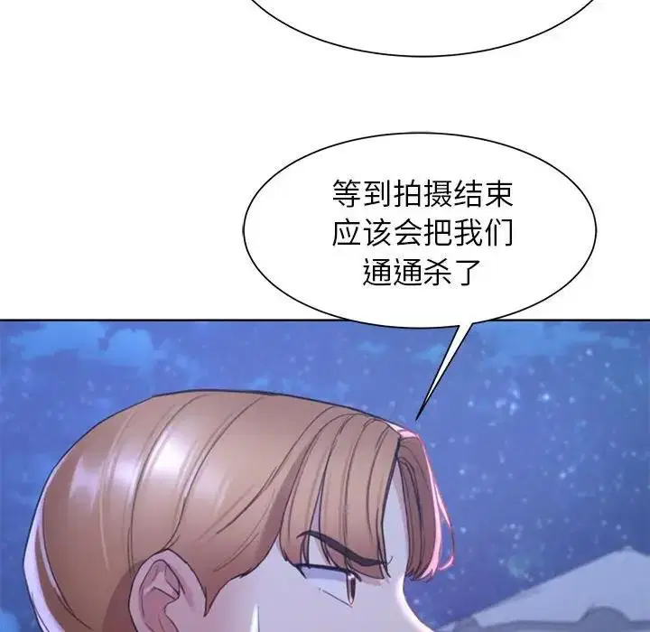 第20話