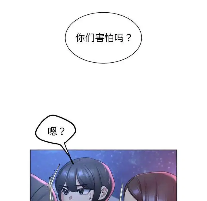第20話