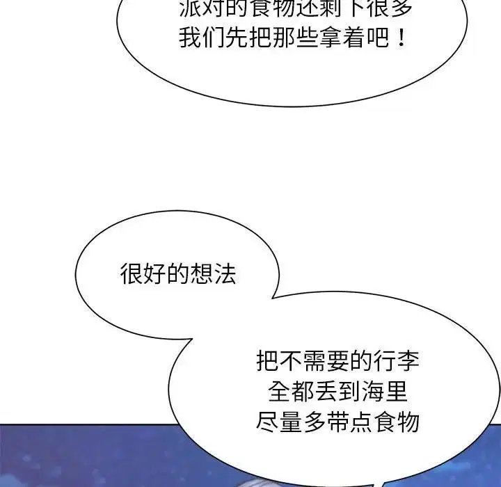 第20話