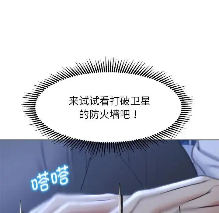 第20話
