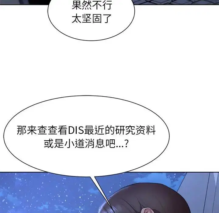 第20話