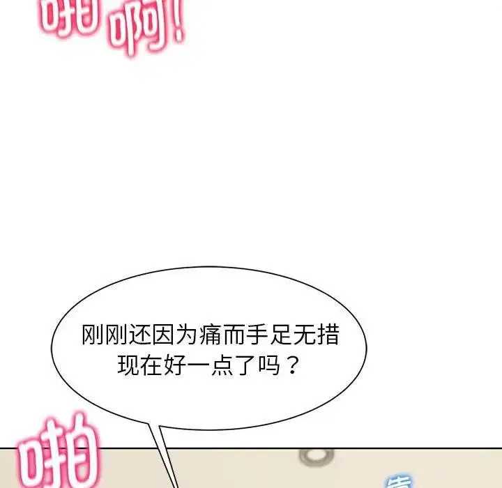 第20話