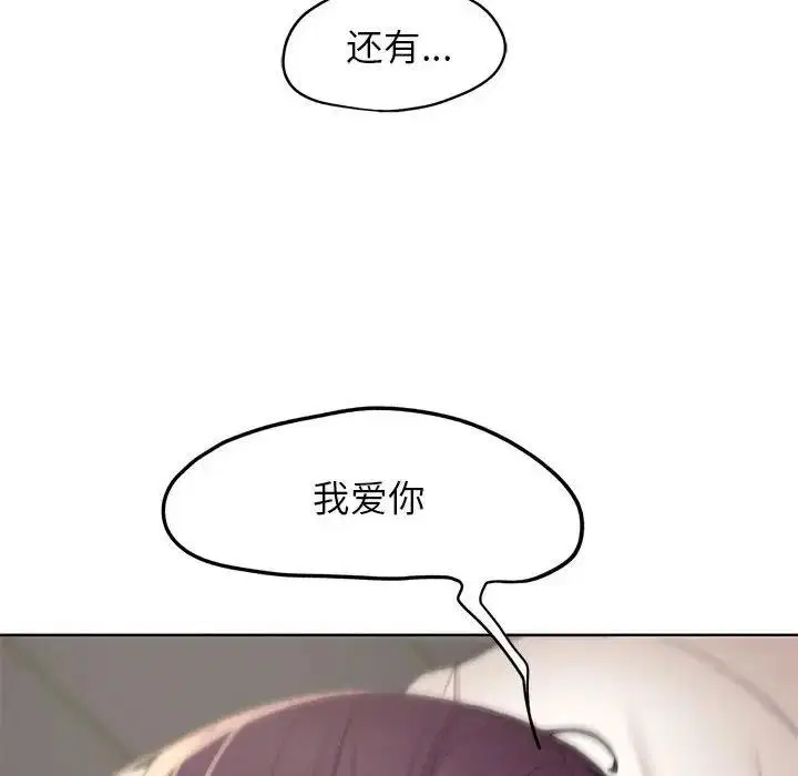 第20話