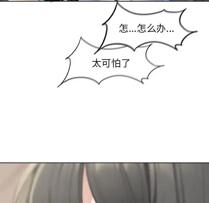 第21話
