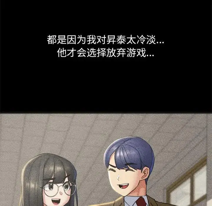 第21話